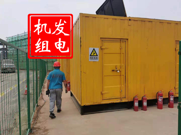 新和出租发电机常规保养内容
