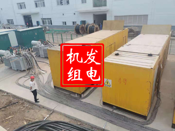 新和发电机租赁必备常识