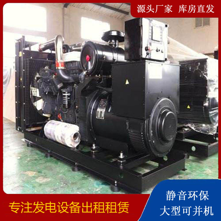 新和出租发电机 为您讲解发电机的工作原理