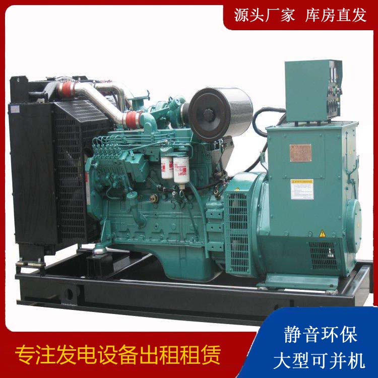新和出租发电机教您康明斯发电机怎样开启