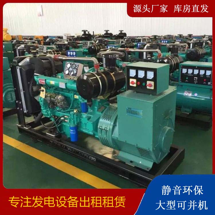 新和租赁发电机的原理是什么