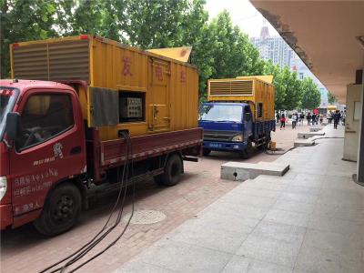 新和是否需要给柴油发电机安装保护装置