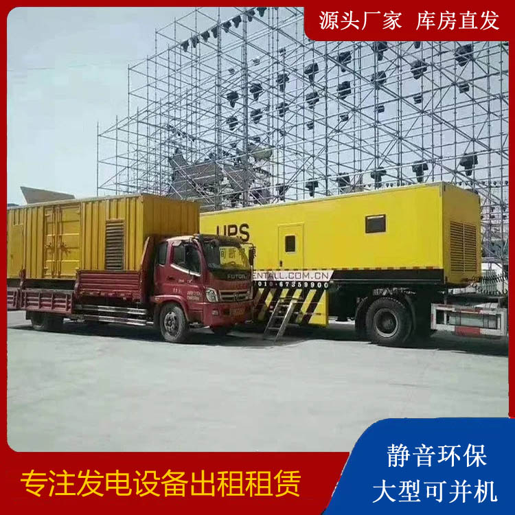 新和有哪些常见的发电机组输出电压类型？